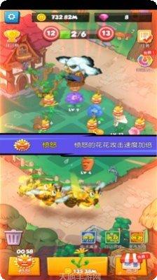 别惹花花下载地址