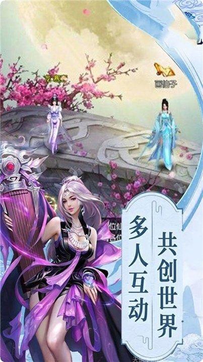 仙魔纪小米版激活码