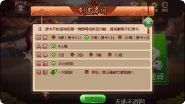 环岛棋牌游戏下载