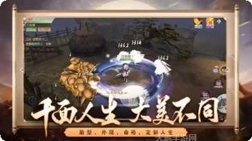 这个人仙太过正经角色攻略