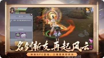 这个人仙太过正经游戏玩法