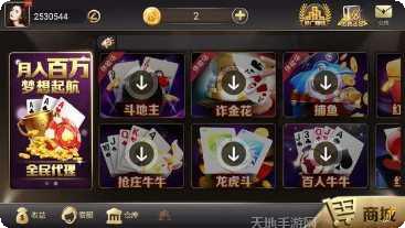 小牛互娱攻略大全