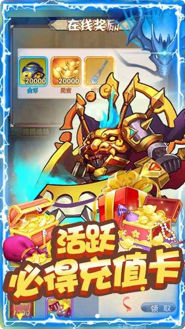 魔域迷宫BT免费千充GM最新版本下载