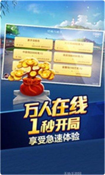 亲友局麻将玩法