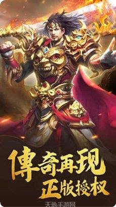 黑喵毒液传奇下载