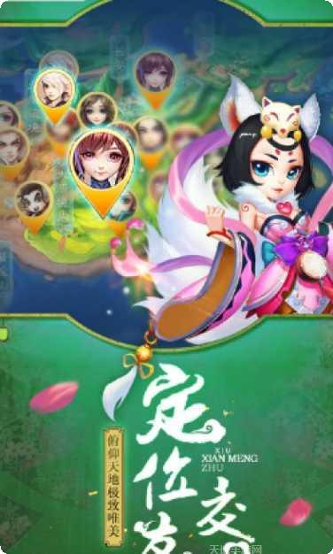 武动大唐角色选择