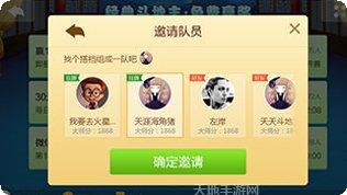 红河春天棋牌游戏规则