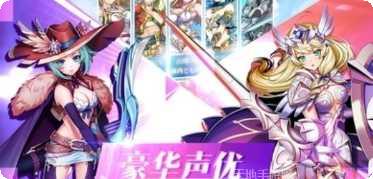 幻影战歌攻略
