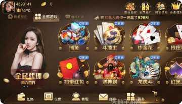 财神联盟游戏攻略