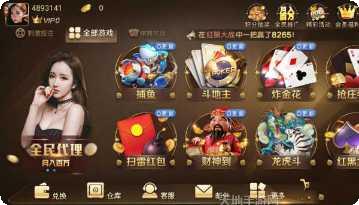 财神联盟兑换码领取