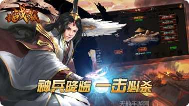 乱战沙城下载