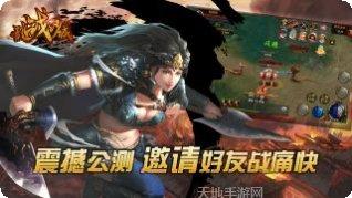 乱战沙城副本