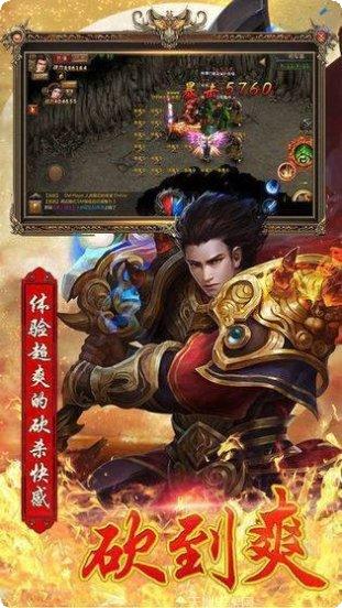 天霸神器单职业激活码