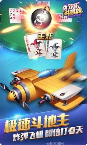 365雀友麻将下载