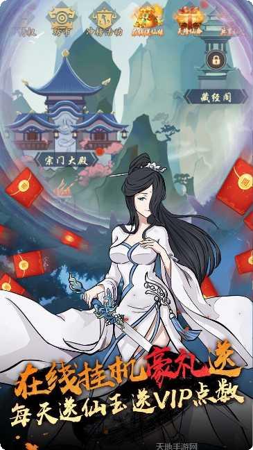 创世神曲BT无限免费领取攻略