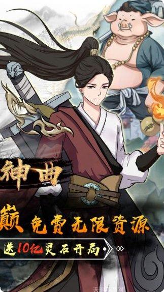 创世神曲BT无限金币技巧