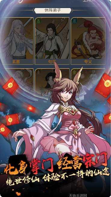 创世神曲BT无限福利分享