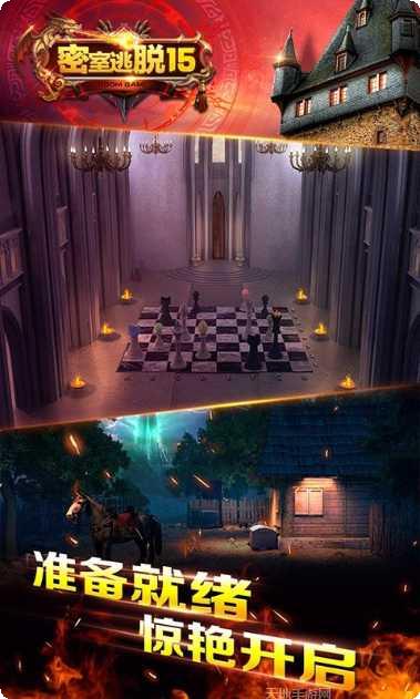 密室逃脱求生系列1极地冒险攻略