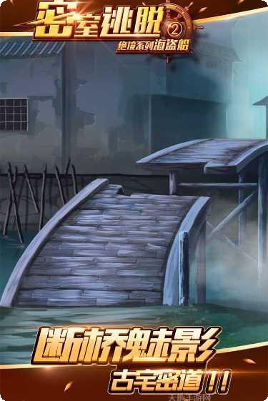 密室逃脱求生系列1极地冒险玩法
