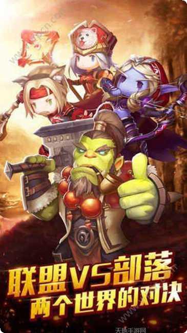 魔法门olBT超V版下载