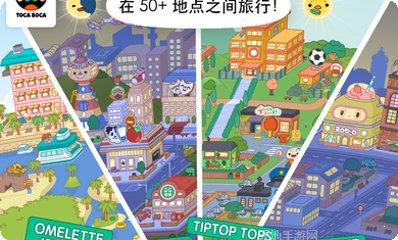 托卡城镇照顾宝宝更新内容