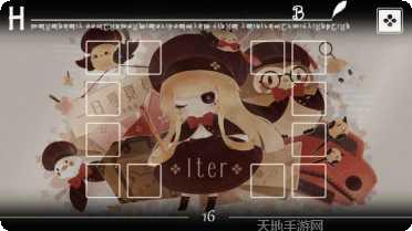 Iter手游玩家交流群