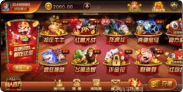 皮皮南昌麻将下载