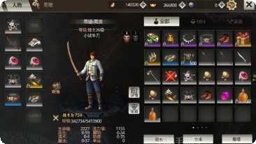 传奇无双之决战沙城下载