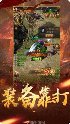 传奇无双之决战沙城职业选择