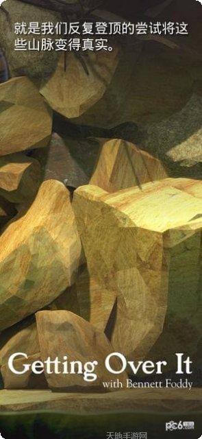 掘地求生游戏攻略