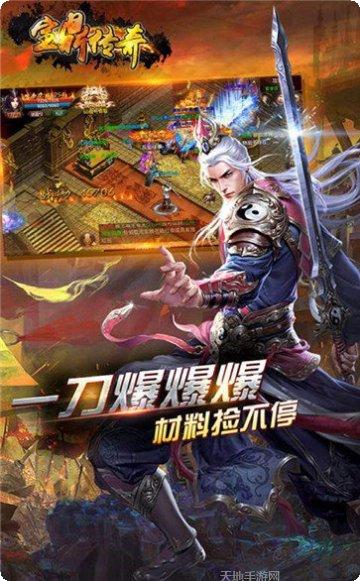 宝鼎传奇之决战沙城角色选择