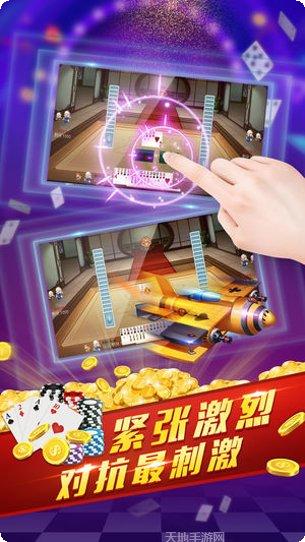 真人欢乐捕鱼技巧