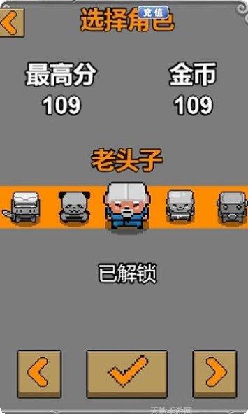 格斗大师传奇最新版本