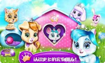 芭比公主梦幻美妆最新版本