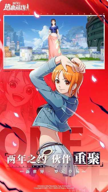 航海王热血航线110抽奖励