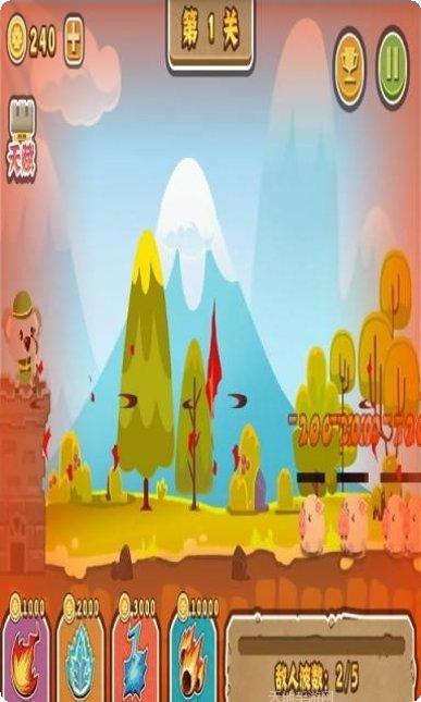小熊保卫家园最新版本