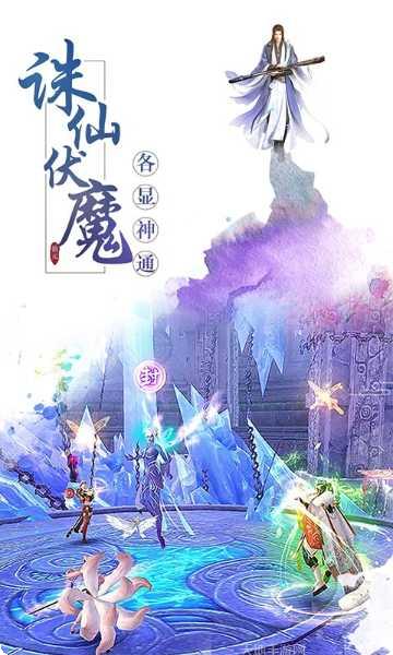 青云沧海角色介绍