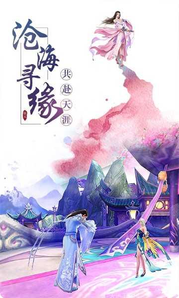 青云沧海技能搭配