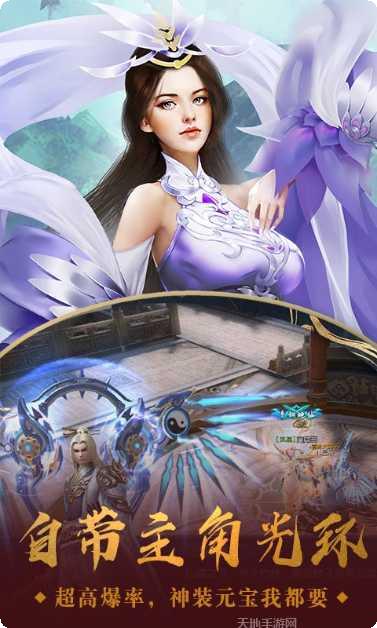 战玲珑之轩辕武道攻略