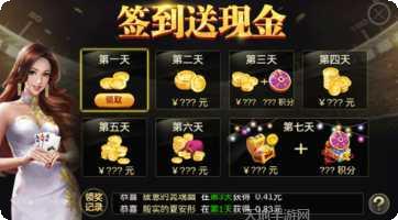 九天棋牌下载
