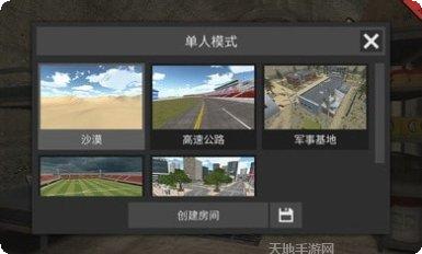 3D沙盒建造游戏