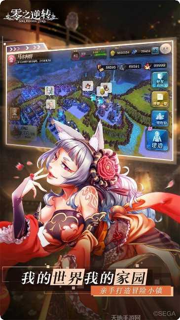零之逆转九游版下载