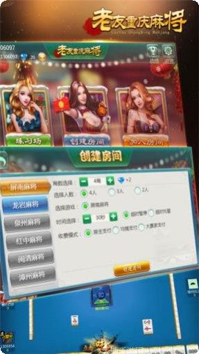 小青棋牌游戏下载