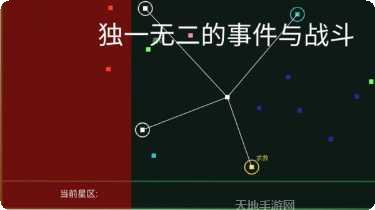 像素星球冲冲冲玩法介绍