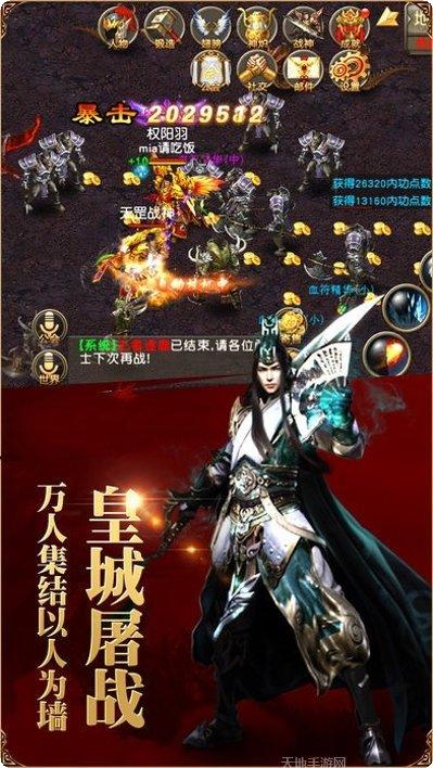 太古神帝传奇角色介绍