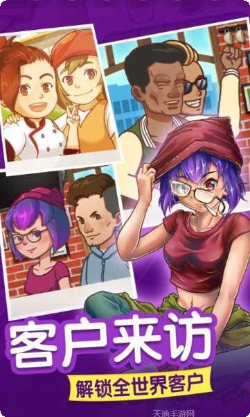 甜品连锁店经营模拟