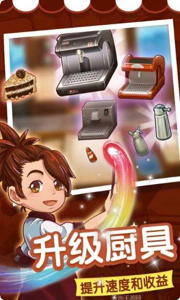 甜品连锁店装修风格