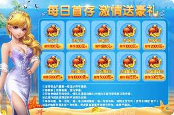 牌友娱乐ios版