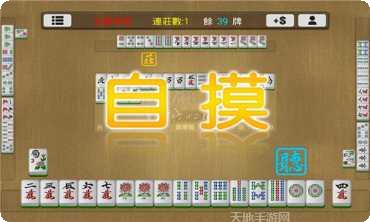 川麻圈广安麻将玩法