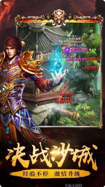 复古神器迷失副本挑战